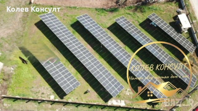 🥇 Агенция “Колев Консулт” продава Парцел Упи ФЕЦ гр Гълъбово област Стара Загора 