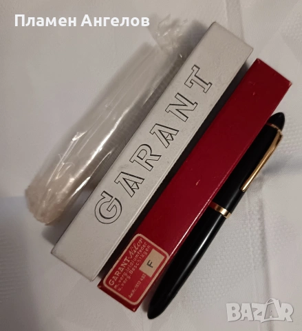 Чисто нова винтидж немска автоматична писалка Garant. , снимка 2 - Антикварни и старинни предмети - 54757282