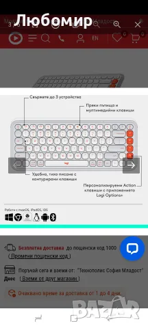 Клавиатура LOGITECH POP Icon Keys White&Orange 920-013072, снимка 6 - Клавиатури и мишки - 55498673