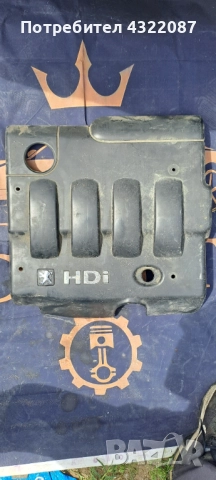 Декоративен капак / кора двигател Пежо / Peugeot 206 2.0HDI 90к.с RHY