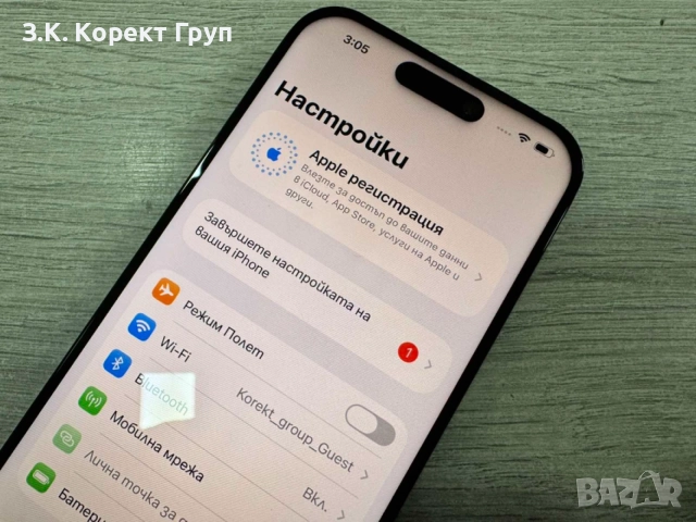 iPhone 15 Pro 128GB -94%, снимка 5 - Apple iPhone - 55158918