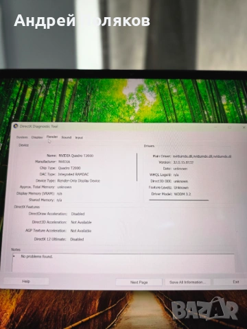 Dell Precision 5540 | 4K ULTRA HD TOUCH | i9-9980HK | 32GB RAM | Quadro T2000, снимка 8 - Лаптопи за работа - 54225158