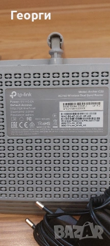 Рутер TpLink, снимка 4 - Рутери - 54494816