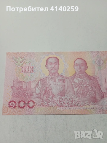 ТАЙЛАНД БАНКНОТА , снимка 4 - Нумизматика и бонистика - 54021967