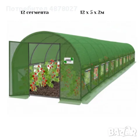 Голяма оранжерия с иновативна врата с панти - комфорт и издръжливост, снимка 4 - Оранжерии - 55693154