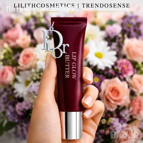 Dior Lip Glow Butter | Подхранващ балсам за устни с блясък