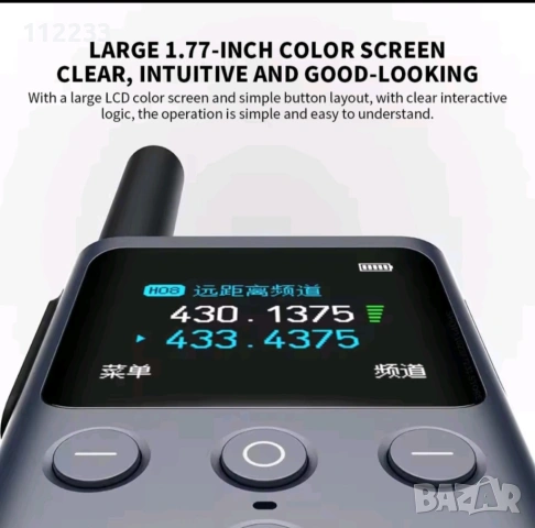 XIAOMI Walkie Talkie Slim, снимка 3 - Xiaomi - 54886498