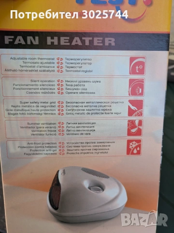 Вентилаторна печка Tesy HL 200H - 2000 W, снимка 5 - Отоплителни печки - 54726151
