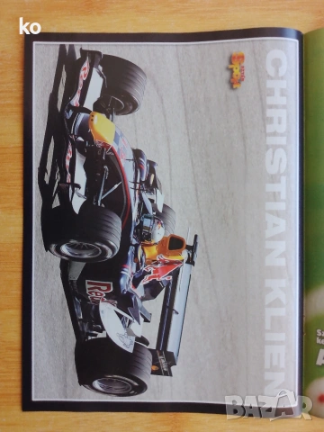 Ф1 плакати , снимка 9 - Списания и комикси - 54330787