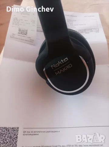 Quest Q30 металодетектор, снимка 9 - Друга електроника - 55462203