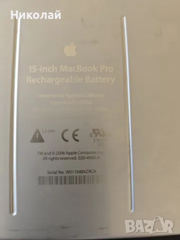 Батерия A1175 за macbook pro 2008г., снимка 3 - Батерии за лаптопи - 55574096