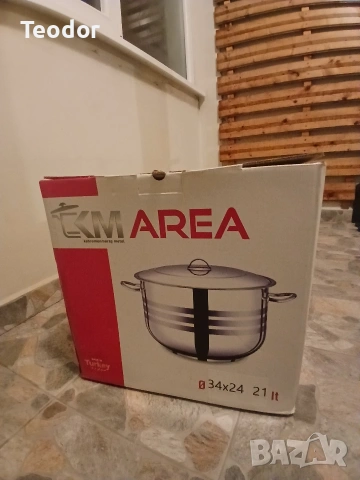 Тенджера с двойно дъно