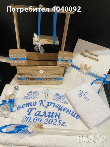 Комплекти за кръщене, снимка 6 - Декорация - 54141812