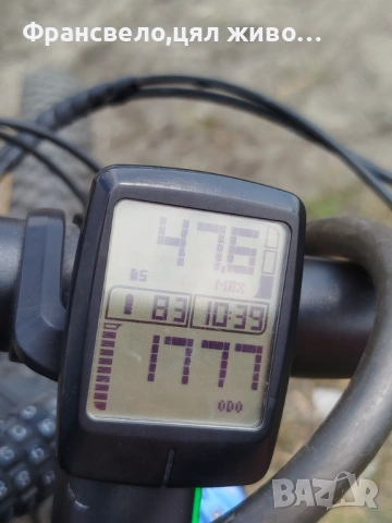 29 цола карбон електрически велосипед колело specialized turbo Levo sl , снимка 15 - Велосипеди - 52854800