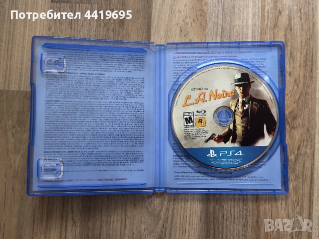 Игри за Playstation 4 , снимка 3 - Игри за PlayStation - 54679214