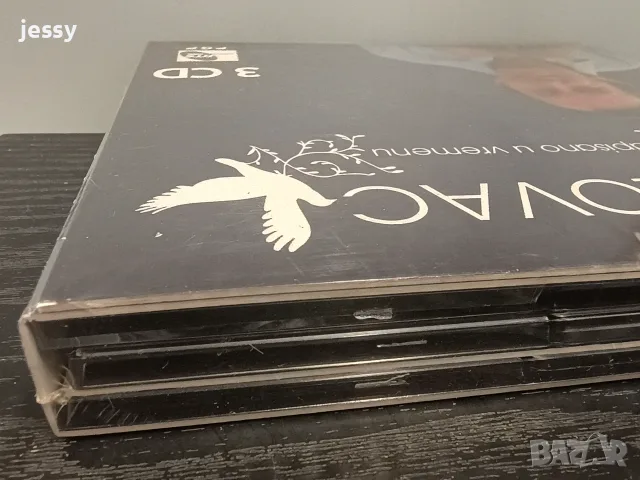 TOZOVAC Колекция дискове и касета, снимка 15 - CD дискове - 51360607