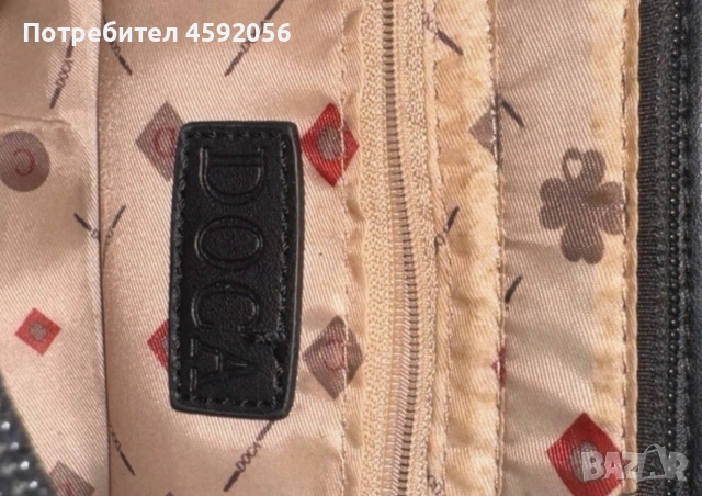 DOCA BAG for women not used, снимка 3 - Чанти - 55161421