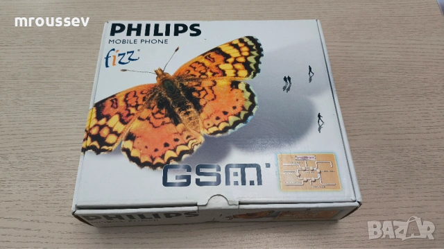 Philips Fizz - Пълен комплект, снимка 3 - Други - 54323449