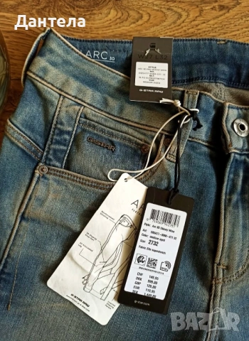 G-STAR RAW Arc 3D Нови дамски оригинални дънки и яке, снимка 17 - Дънки - 54227838