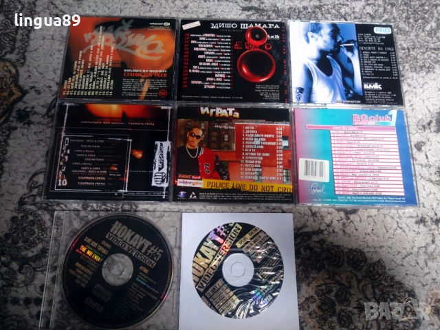 Български рап CD-та, снимка 2 - CD дискове - 54400672