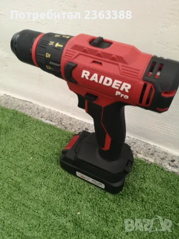 R20 Акум.винтоверт RAIDER 