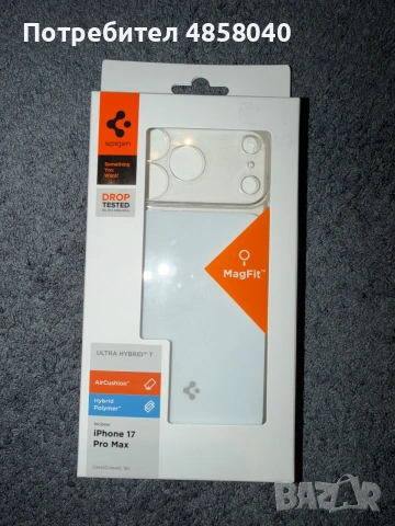 SPIGEN кейс за iPhone 17 PRO MAX