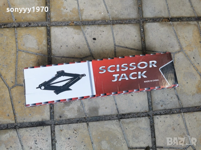 НОВ КРИК 1,5Т 2506261152