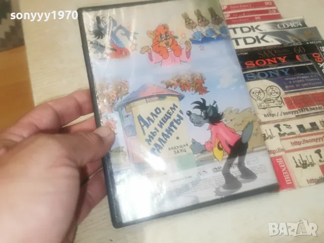 НУ ПОГОДИ 9-16 DVD 0408261103H2E7R, снимка 5 - DVD филми - 55537389