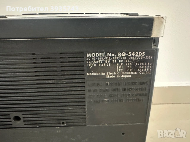 National Panasonic RQ-542DS Japan , снимка 7 - Радиокасетофони, транзистори - 54490414