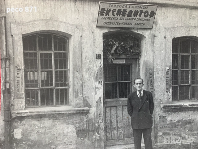 Васил Гендов, снимка 3 - Колекции - 54804657