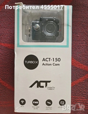 Action camera - Turbo X ACT-150- екшън камера