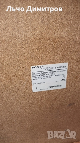 SONY HCD-RG475, снимка 11 - Аудиосистеми - 54637072