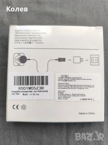Зарядно за Apple Watch, снимка 2 - Аксесоари за Apple - 55333915