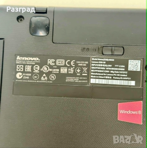 Лаптоп Lenovo g50-30 , снимка 12 - Лаптопи за дома - 54702745