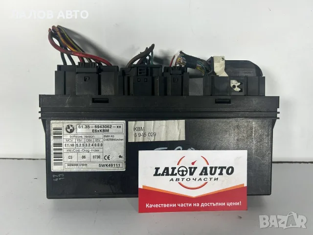 Комфорт Модул BMW E60 E61 E63 E64 Komfort Modul BMW E60 E61 E63 E64 OEM: 61.35-6943062