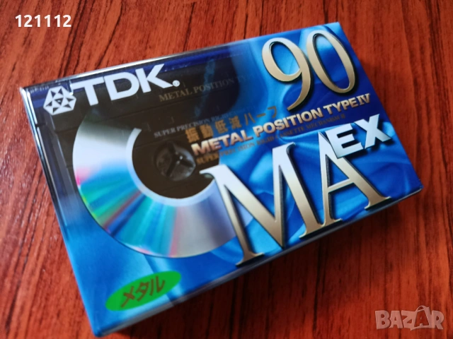 Аудио касета TDK MAex 90
