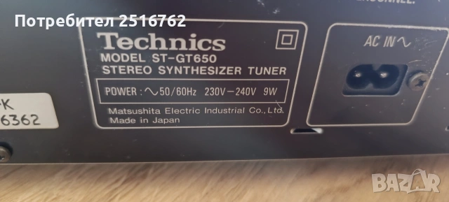 Technics ST-GT650, снимка 8 - Ресийвъри, усилватели, смесителни пултове - 54670968