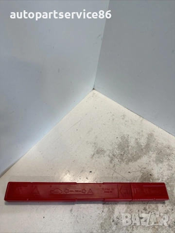 Сигнален триъгълник за Volkswagen Touareg (08-2010) 7L0860251 