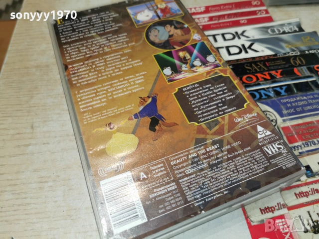 КРАСАВИЦАТА И ЗВЯРА-ORIGI232NAL VHS VIDEO TAPE 0305261L1, снимка 14 - Други жанрове - 54396495