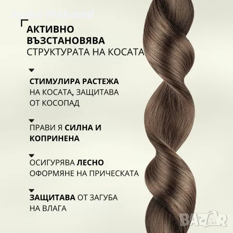 Възстановяващ балсам с екстракт от женшен Възстановяващ балсам с екстракт от женшен възвръща структу, снимка 2 - Продукти за коса - 55703263