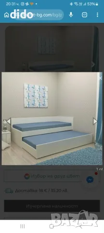 Легло тип сандвич 