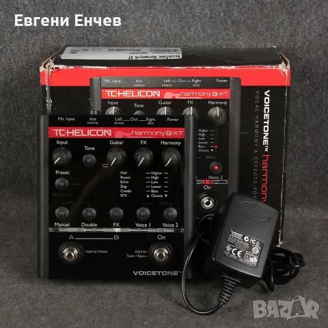 TC-HELICON Harmony G-XT