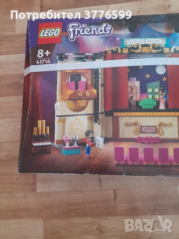 LEGO, снимка 2 - Конструктори - 54081515