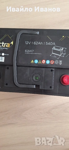 Акумолатор 62 Ah 540 A, снимка 5 - Аксесоари и консумативи - 55286098
