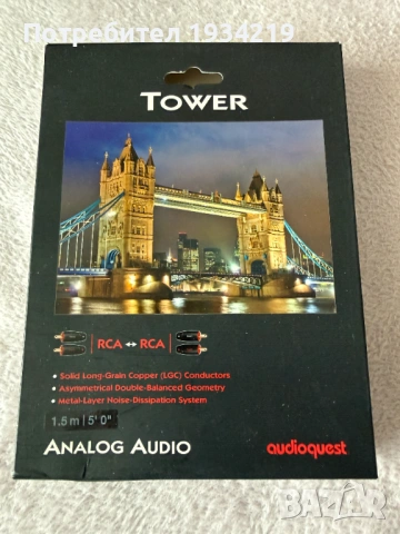 Audioquest Tower RCA Interconnect