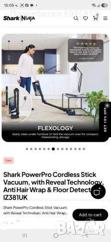 Мрахосмукачка SHARK POWER PRO, снимка 3 - Прахосмукачки - 55279723