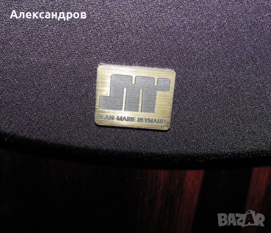 JMR I Jean-Marie Reynaud High End loudspeaker designer, снимка 11 - Тонколони - 54568556