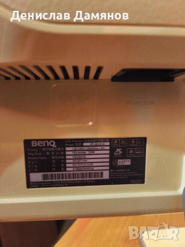 Монитор BENQ 22 инча, снимка 2 - Монитори - 54807631