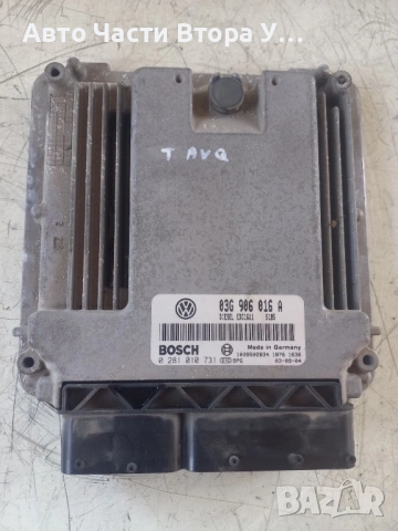 компютър ECU VW touran 1,9tdi 101кс