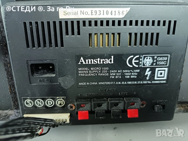уредба Amstrad Micro 1000 , снимка 6 - Аудиосистеми - 54547018